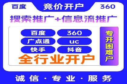 百度推广代理助力企业提升品牌影响力